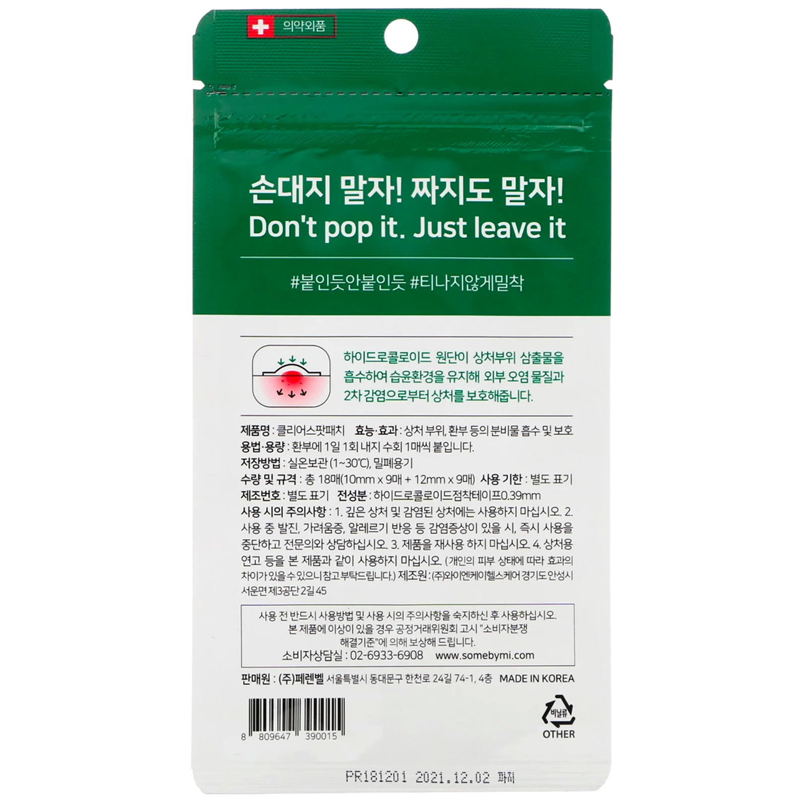 Comprar Some By Mi, 30 Days Miracle Clear Spot Patch, 18 Patches - Imagem 2