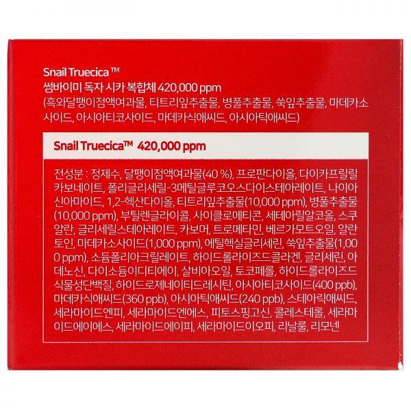 Comprar Some By Mi, Snail Truecica, Miracle Repair Cream, 2.11 oz (60 g) - Imagem 4