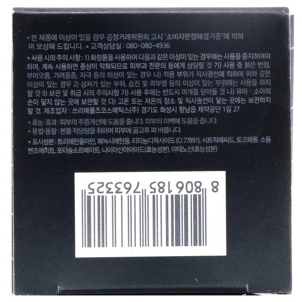 Comprar Missha, Time Revolution, Immortal Youth Eye Cream Ex, 25 ml - Imagem 4