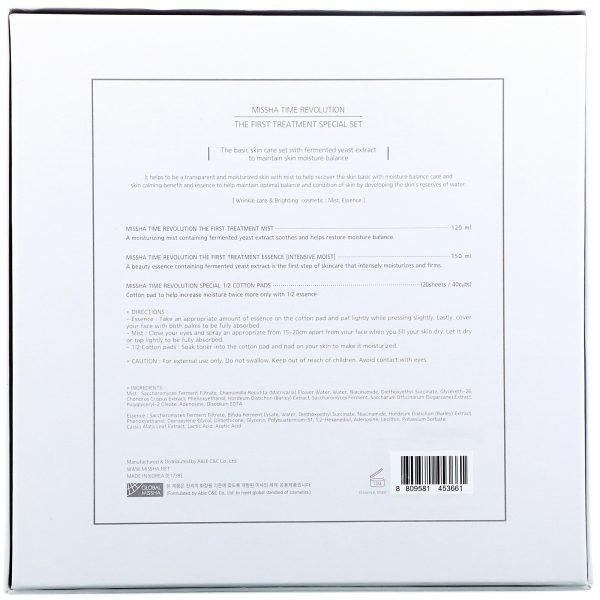 Comprar Missha, Time Revolution, The First Treatment Special Set, Kit com 3 Unidades - Imagem 4