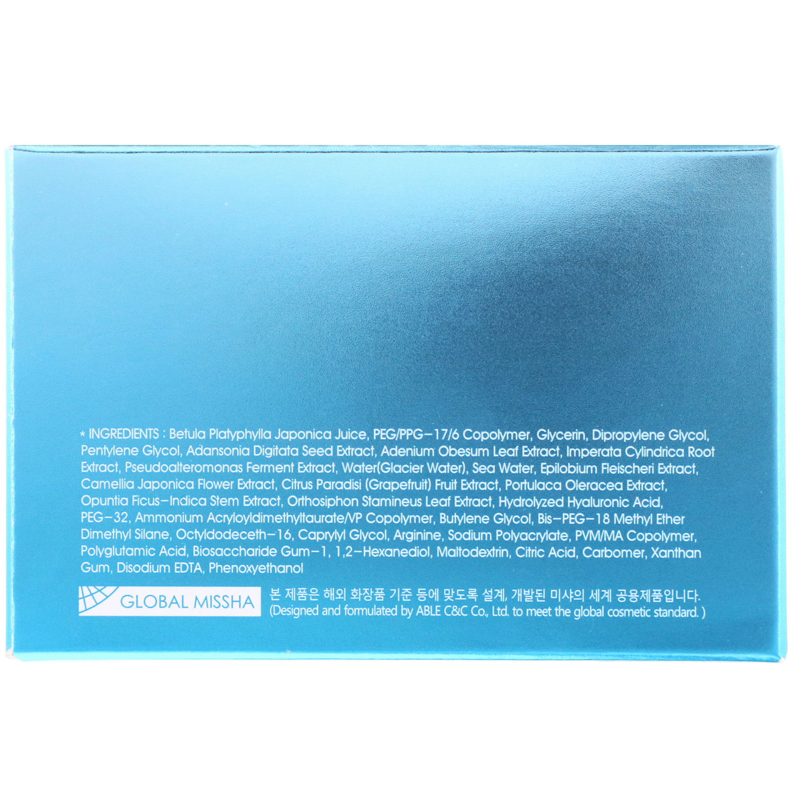 Comprar Missha, Super Aqua, Ultra Water-Full Clear Cream, 47 ml - Imagem 3
