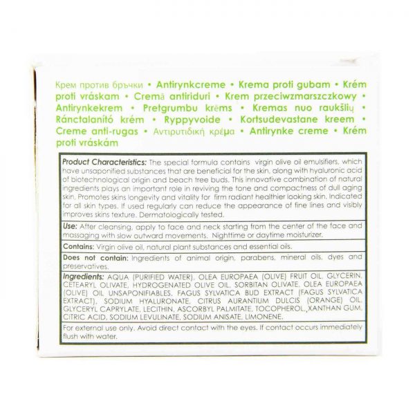 Comprar Olivella®, Creme Anti-Rugas - 50 ml - Imagem 5