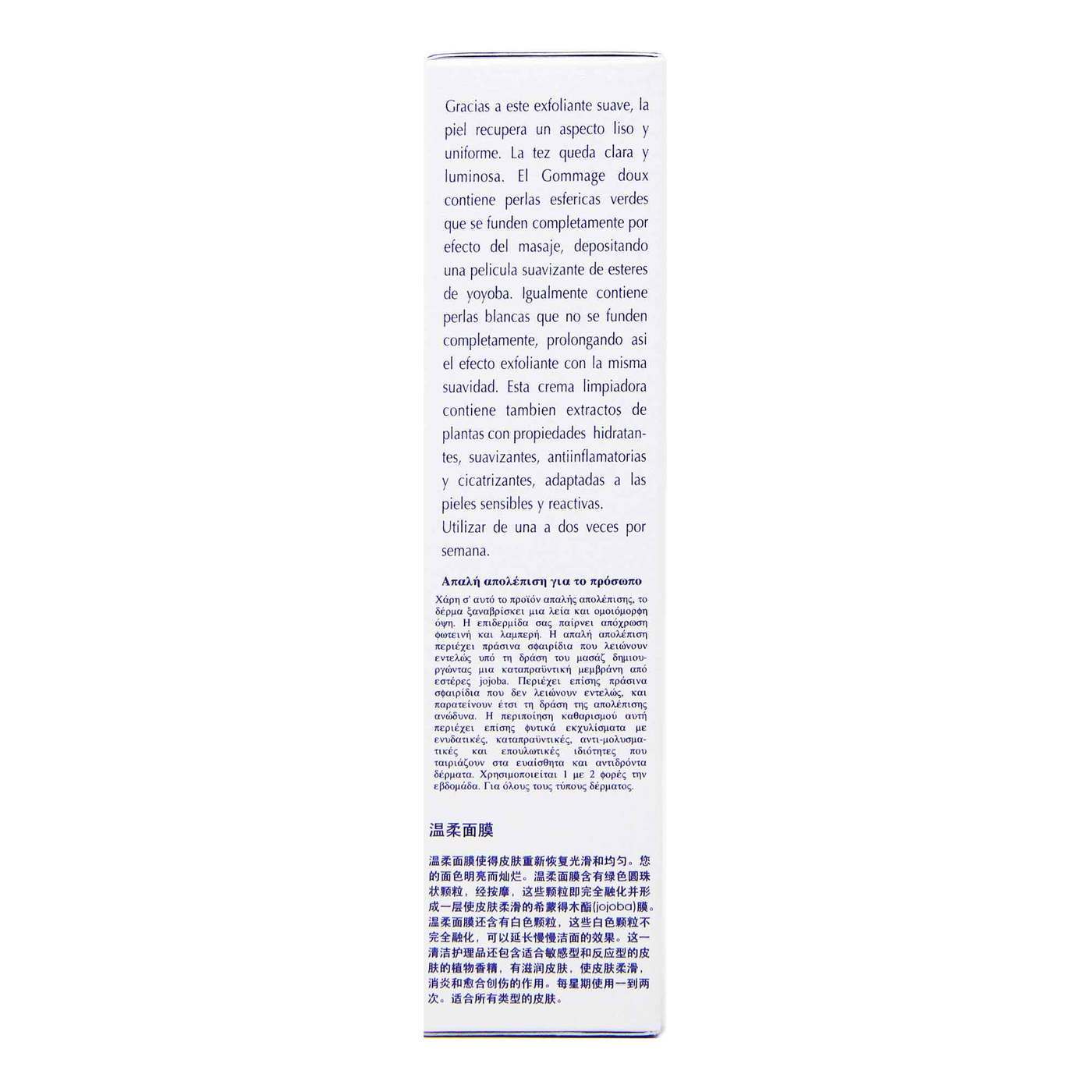 Comprar Jean D'Aveze Paris Gentle Facial Gel - 1.7 oz - Imagem 2