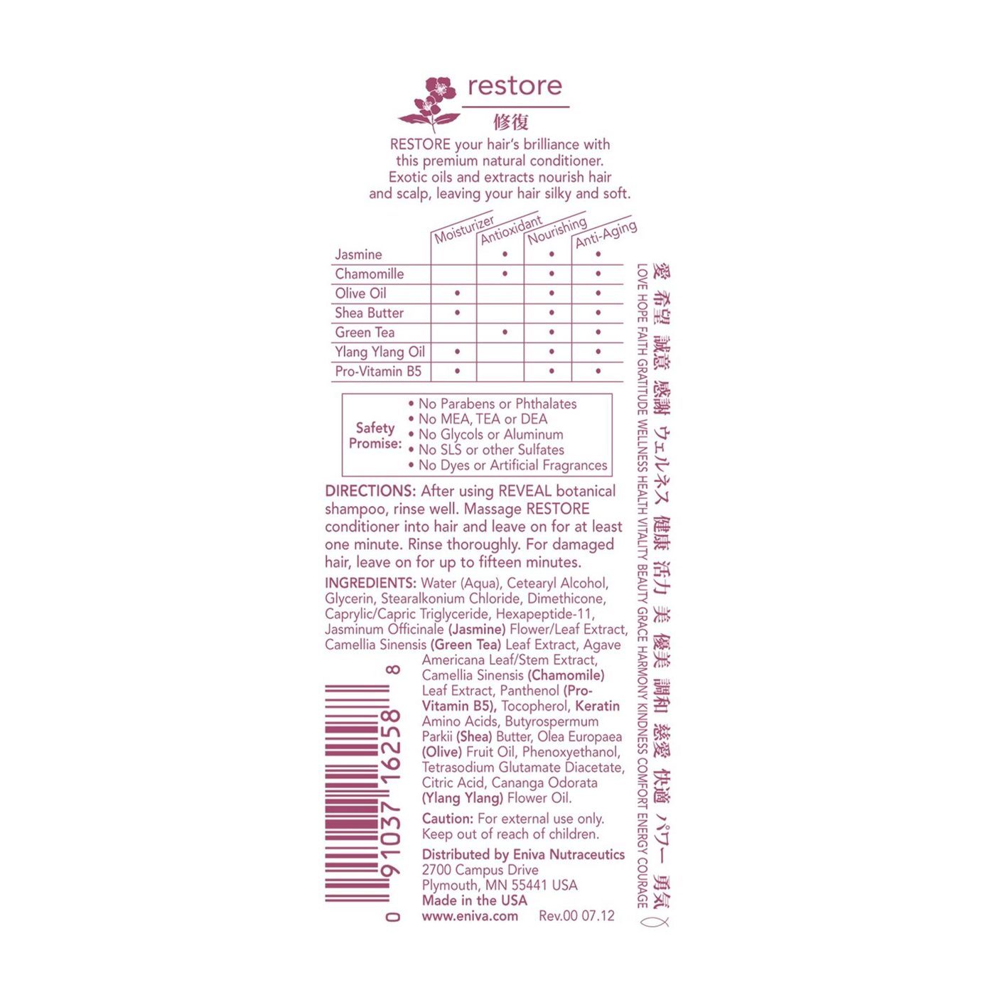 Comprar Eniva Restore Conditioner - 12 oz (340 g) - Imagem 2
