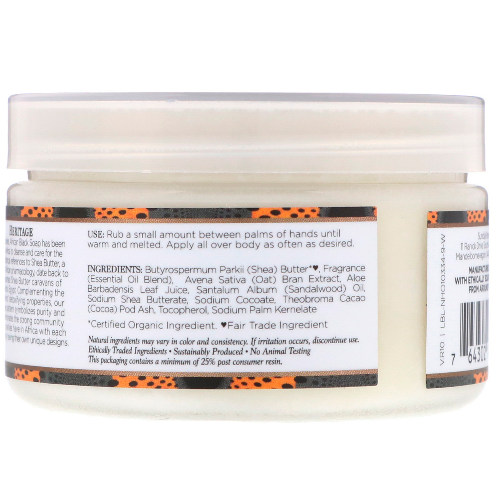 Comprar Nubian Heritage, Shea Butter, African Black Soap Infused, 4 oz (113 g) - Imagem 2