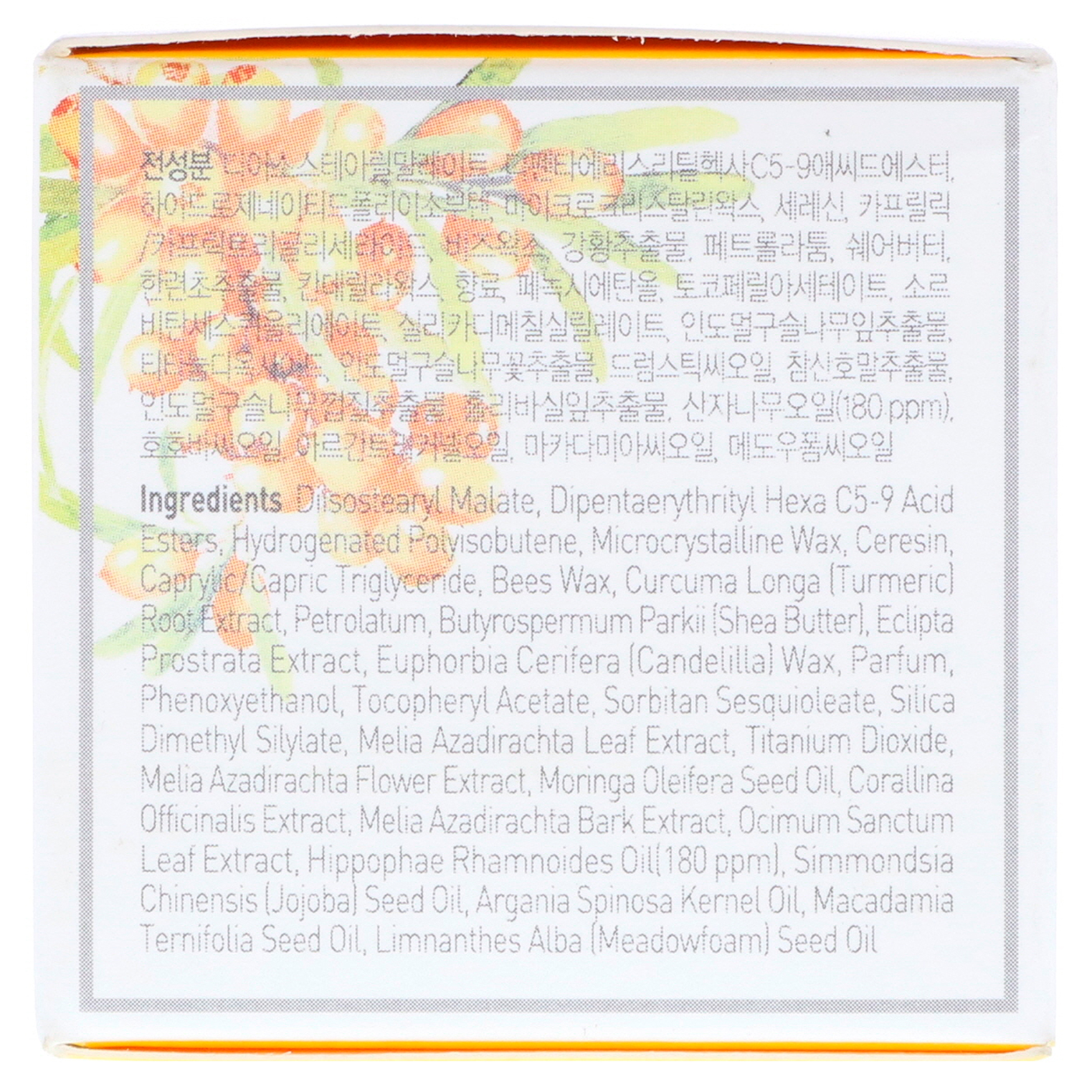 Comprar Petitfee, Máscara Labial Oil Blossom, 15 g - Imagem 3