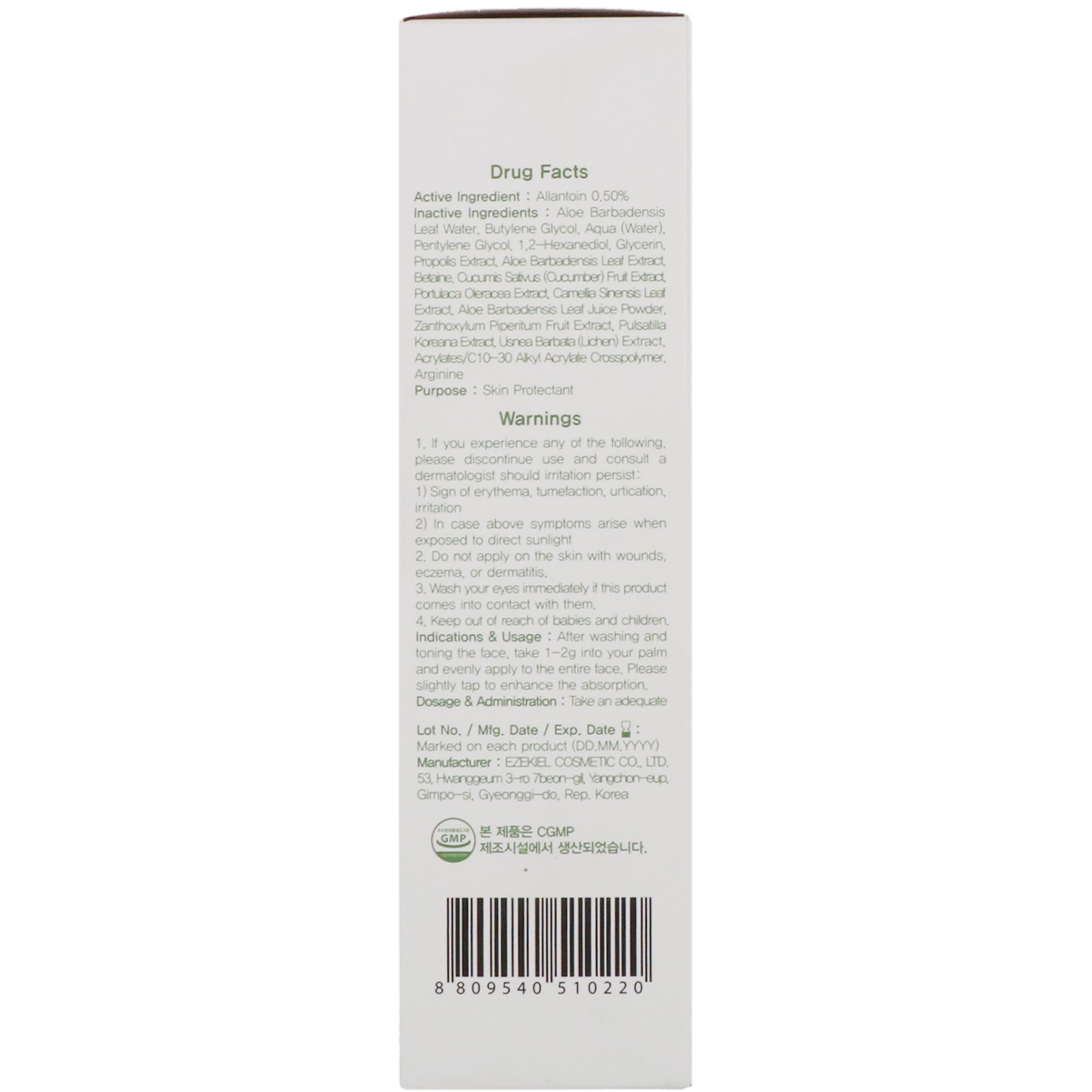 Comprar Benton, Gel Calmante Aloe Própolis, 150ml - Imagem 3