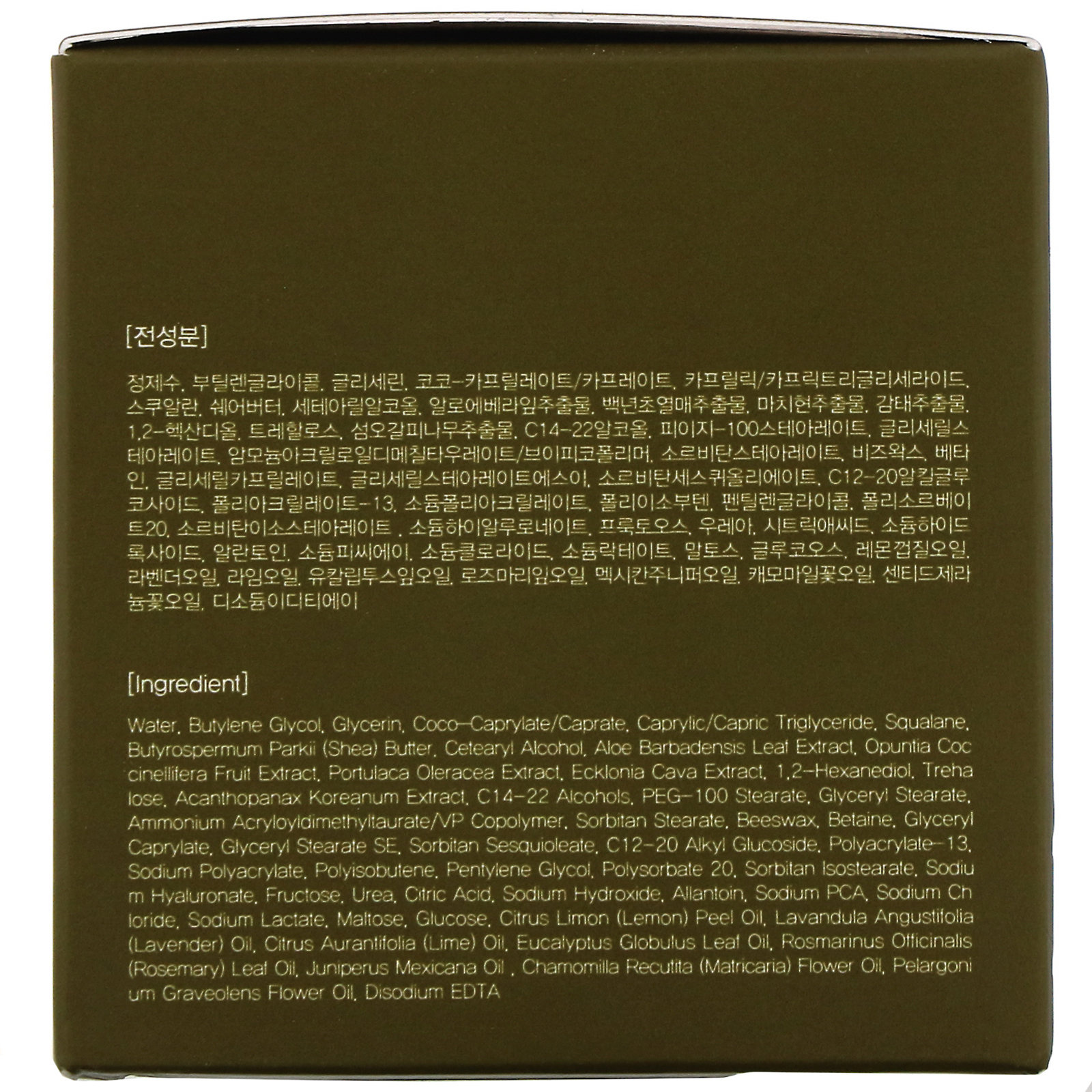 Comprar Accoje, Creme Revitalizador, 50 ml - Imagem 3