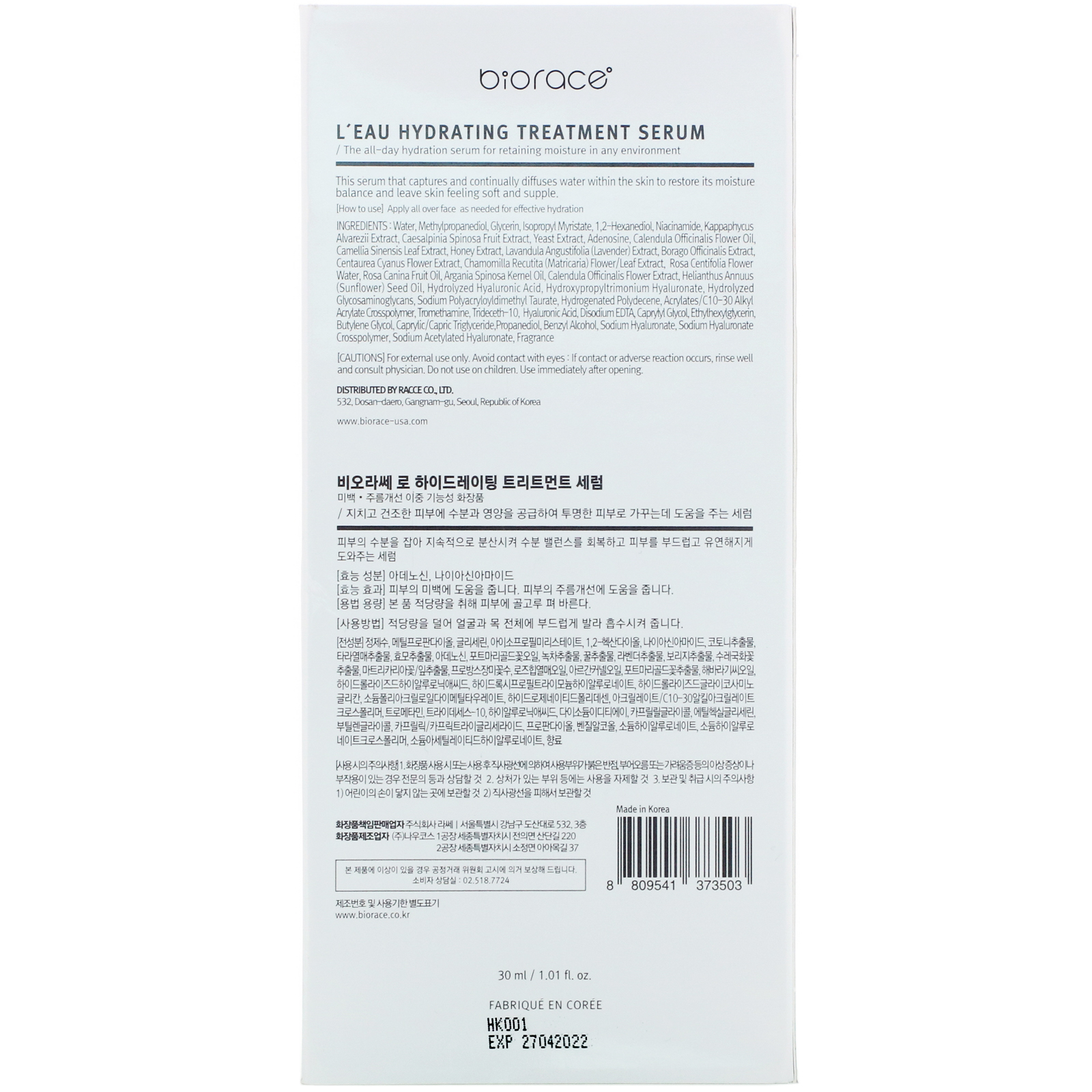 Comprar Biorace, L'eau Hydrating Treatment Serum, 1.01 fl oz (30 ml) - Imagem 3