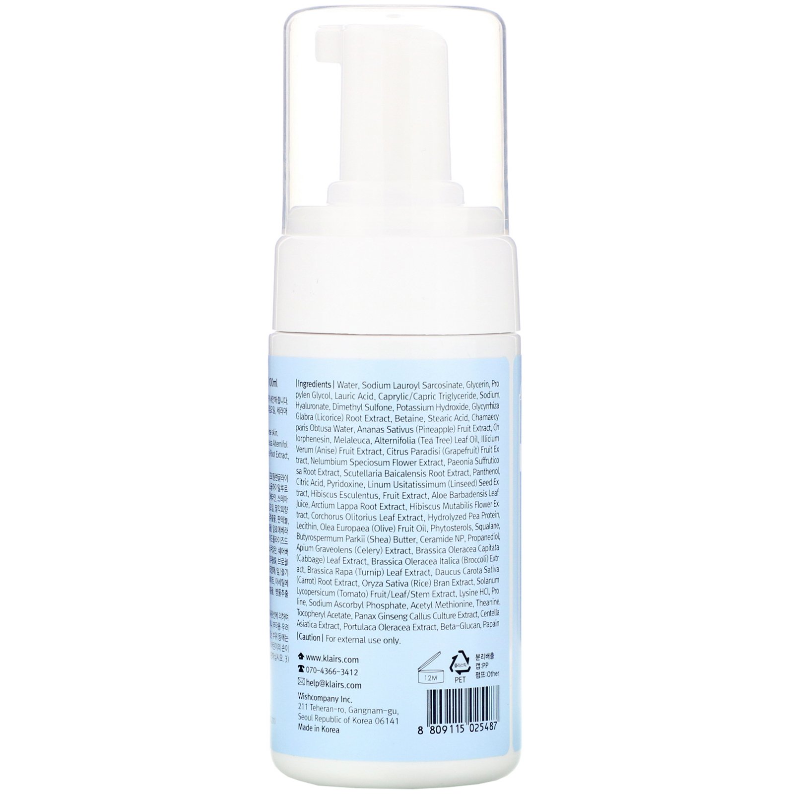 Comprar Dear, Klairs, Espuma de Limpeza de Rica Hidratação, 3,4 fl oz (100 ml) - Imagem 2