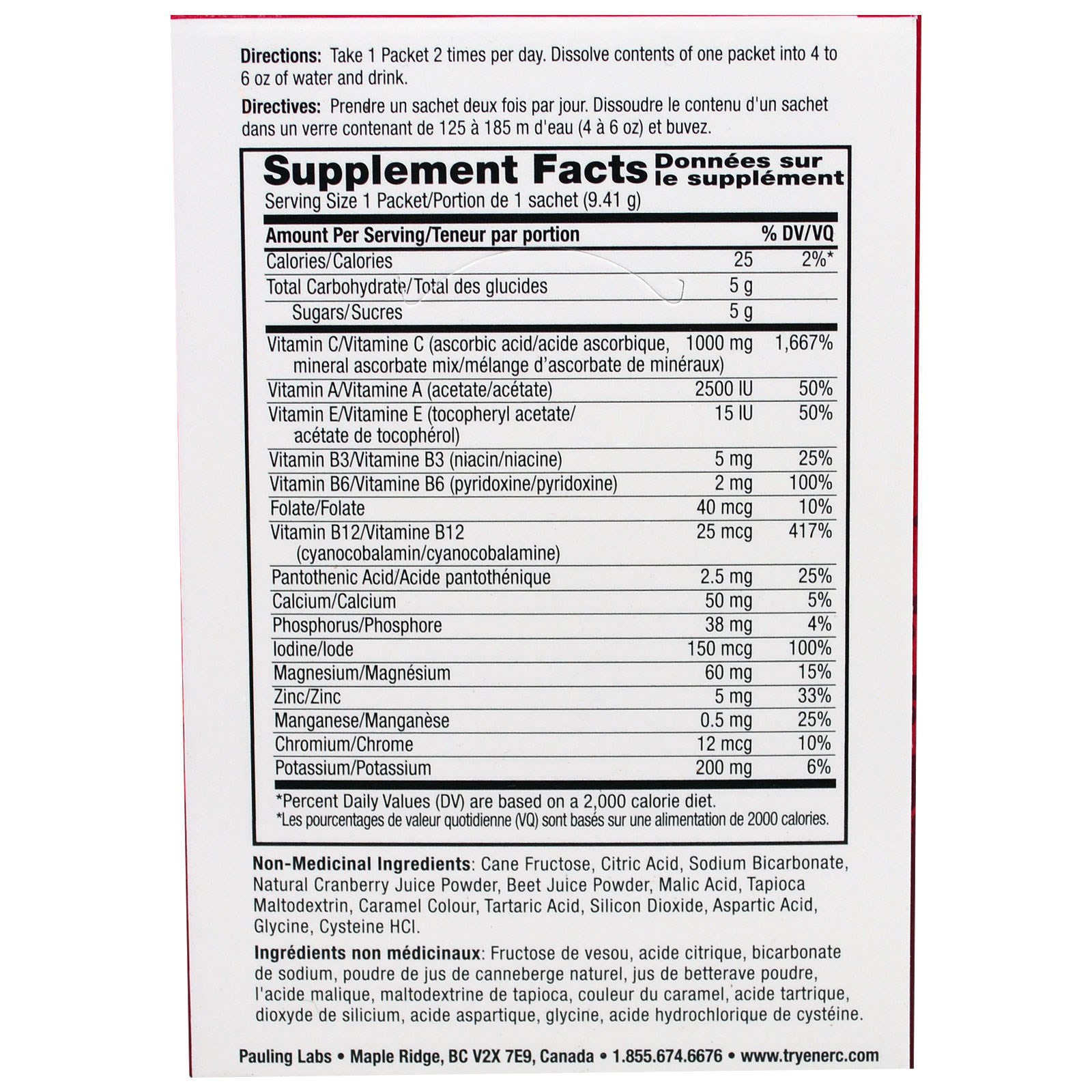 Comprar Ener-C, Vitamina C, Pó Efervescente, Cranberry, 30 Pacotes, 10,0 oz (282.3 g) - Imagem 2