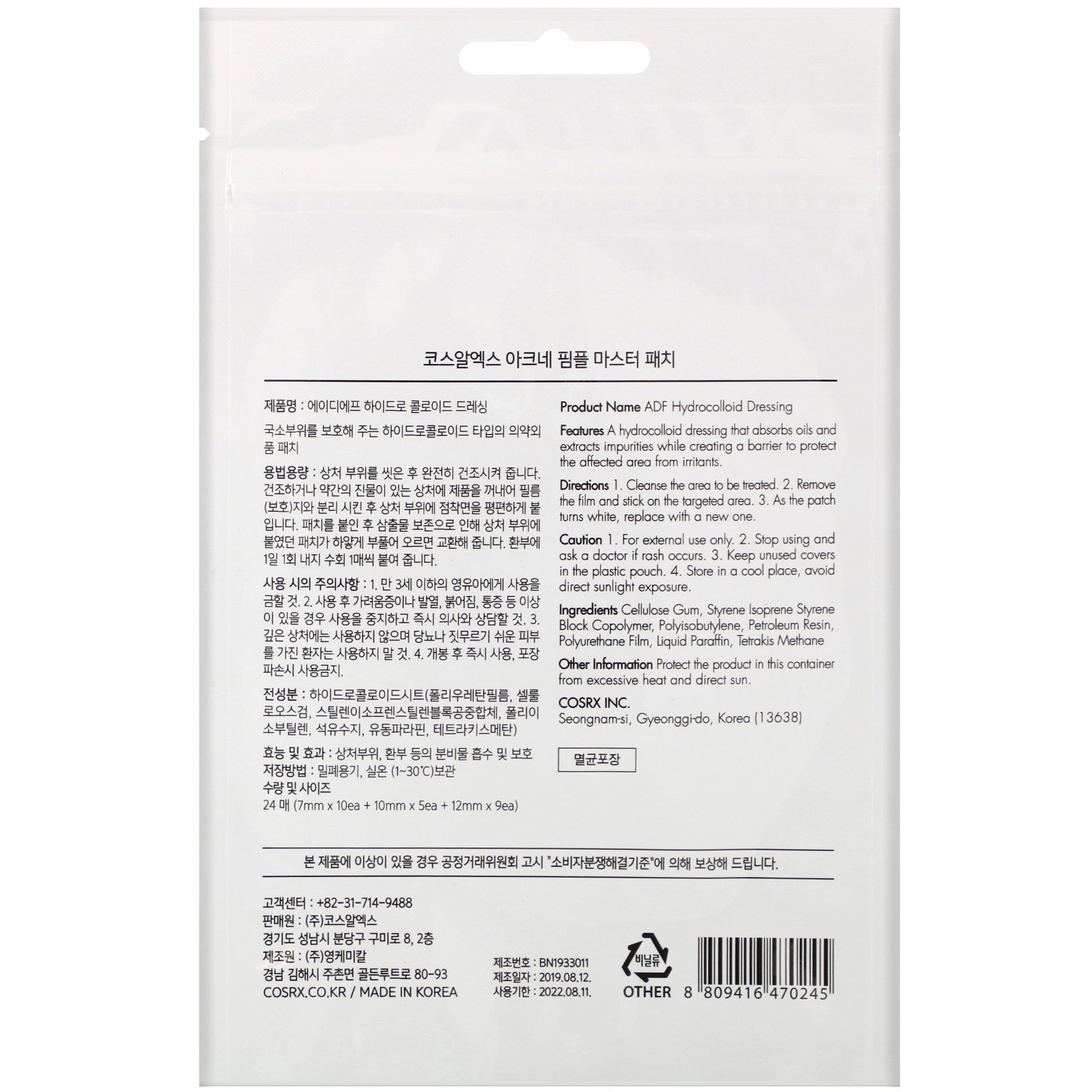 Comprar Cosrx, Acne Pimple Master Patch, 24 Emplastos - Imagem 2
