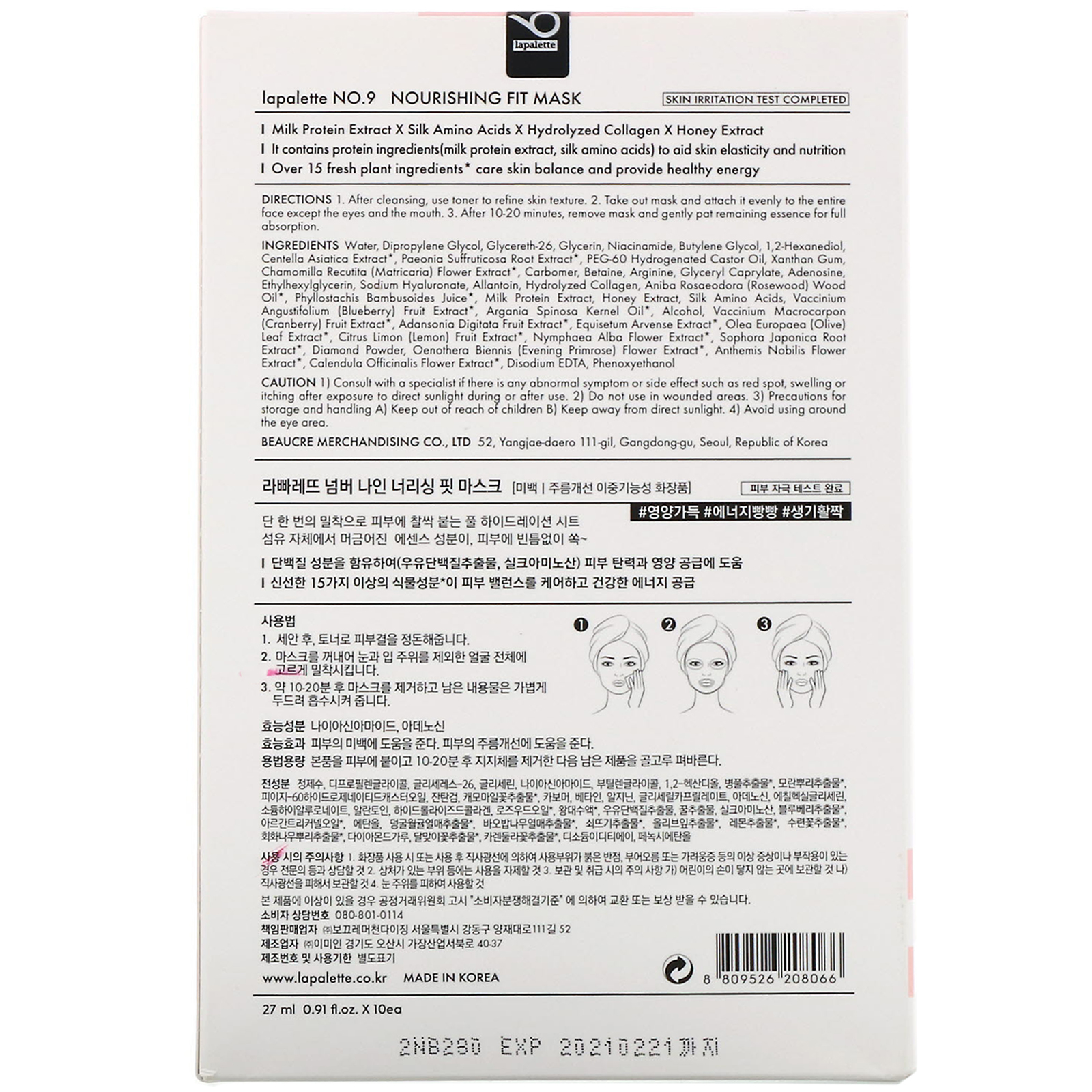 Comprar Lapalette, No.9 Nourishing Fit Mask, 10 Sheets, 0.91 fl oz (27 ml) Each - Imagem 3