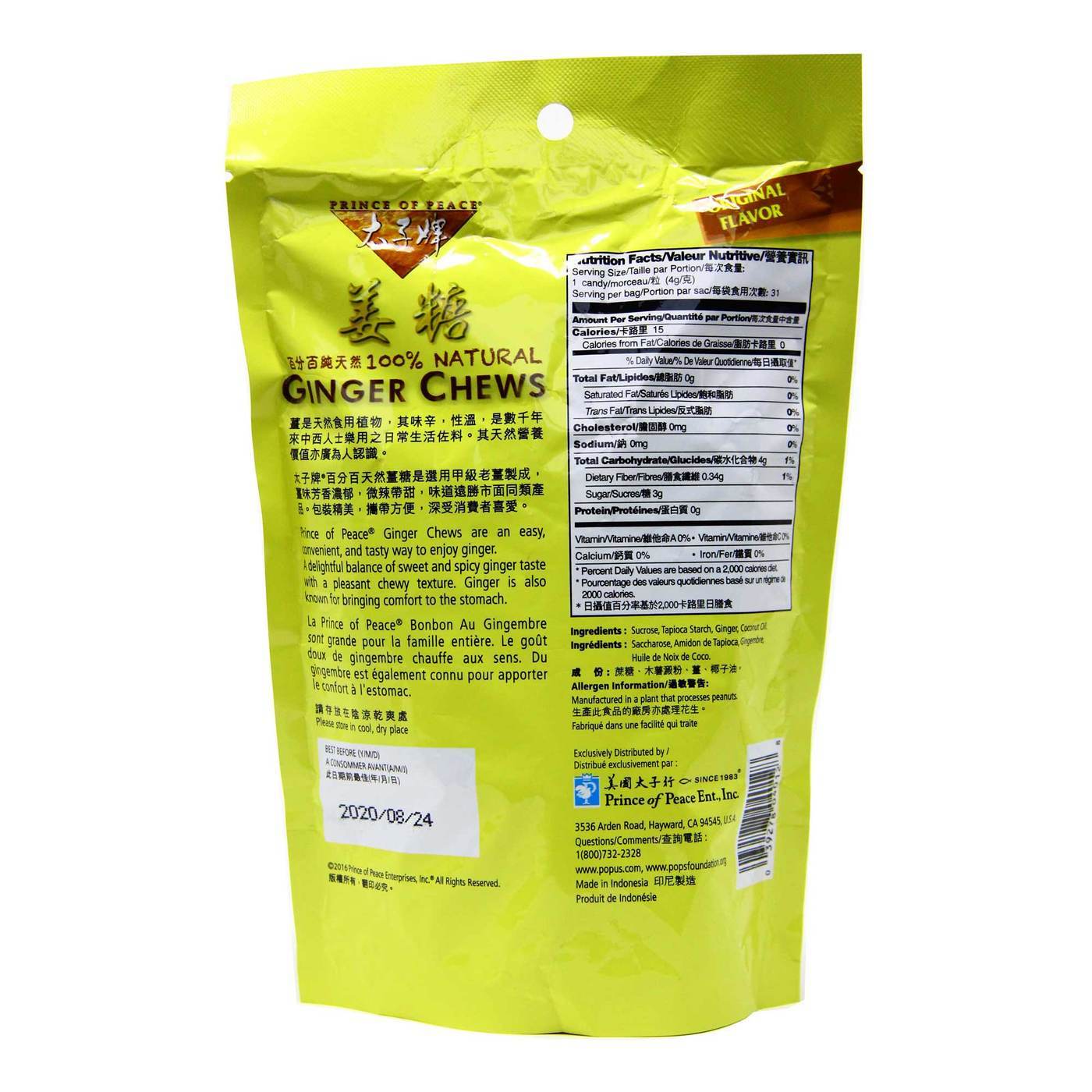 Comprar Prince of Peace, Balas de Gengibre Mastigáveis - 125 g - Imagem 2