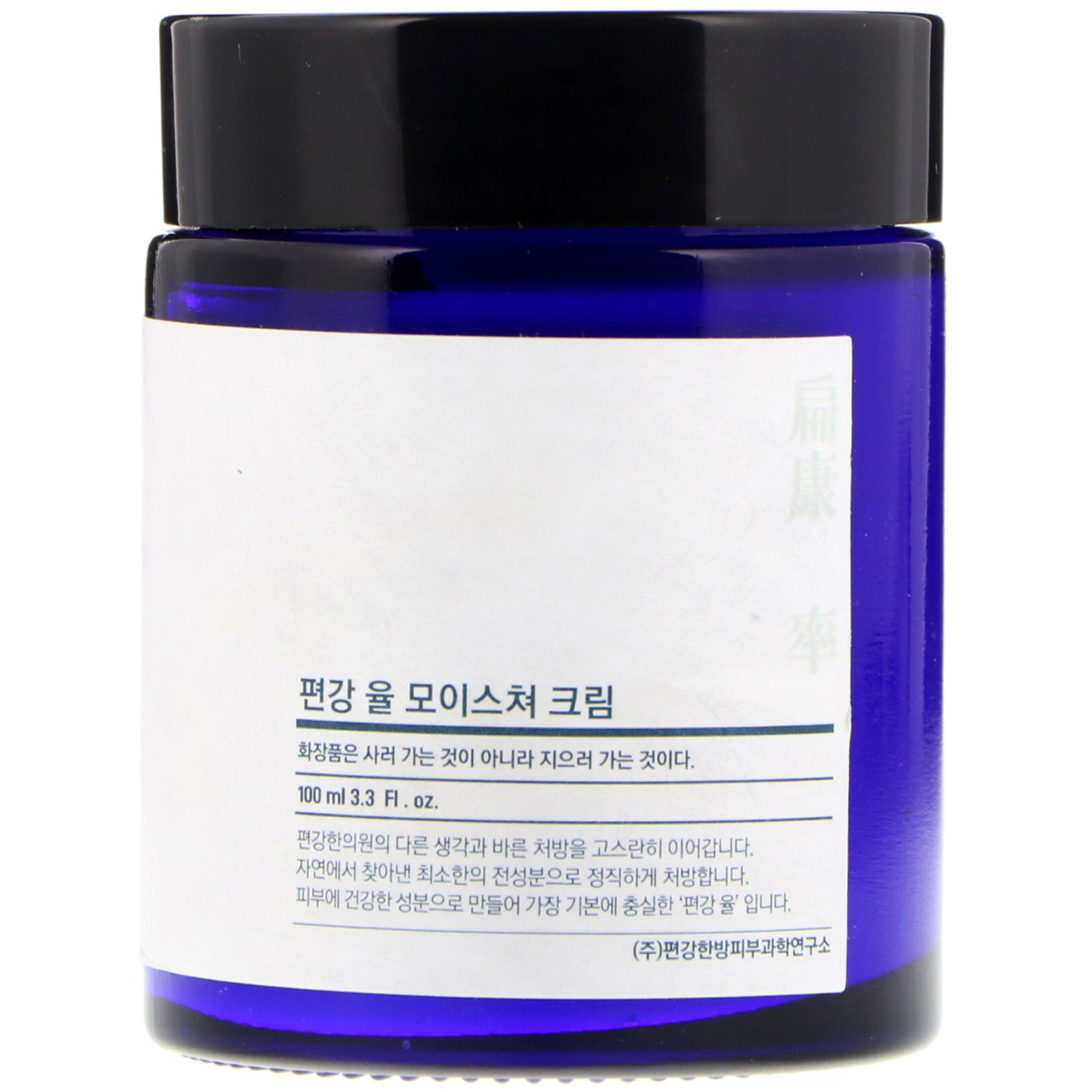 Comprar Pyunkang Yul, Creme Hidratante, 3,3 fl oz (100 ml)