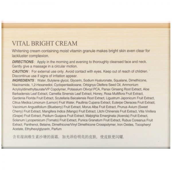 Comprar The Skin House, Vital, Creme Clareador, 50 ml - Imagem 4