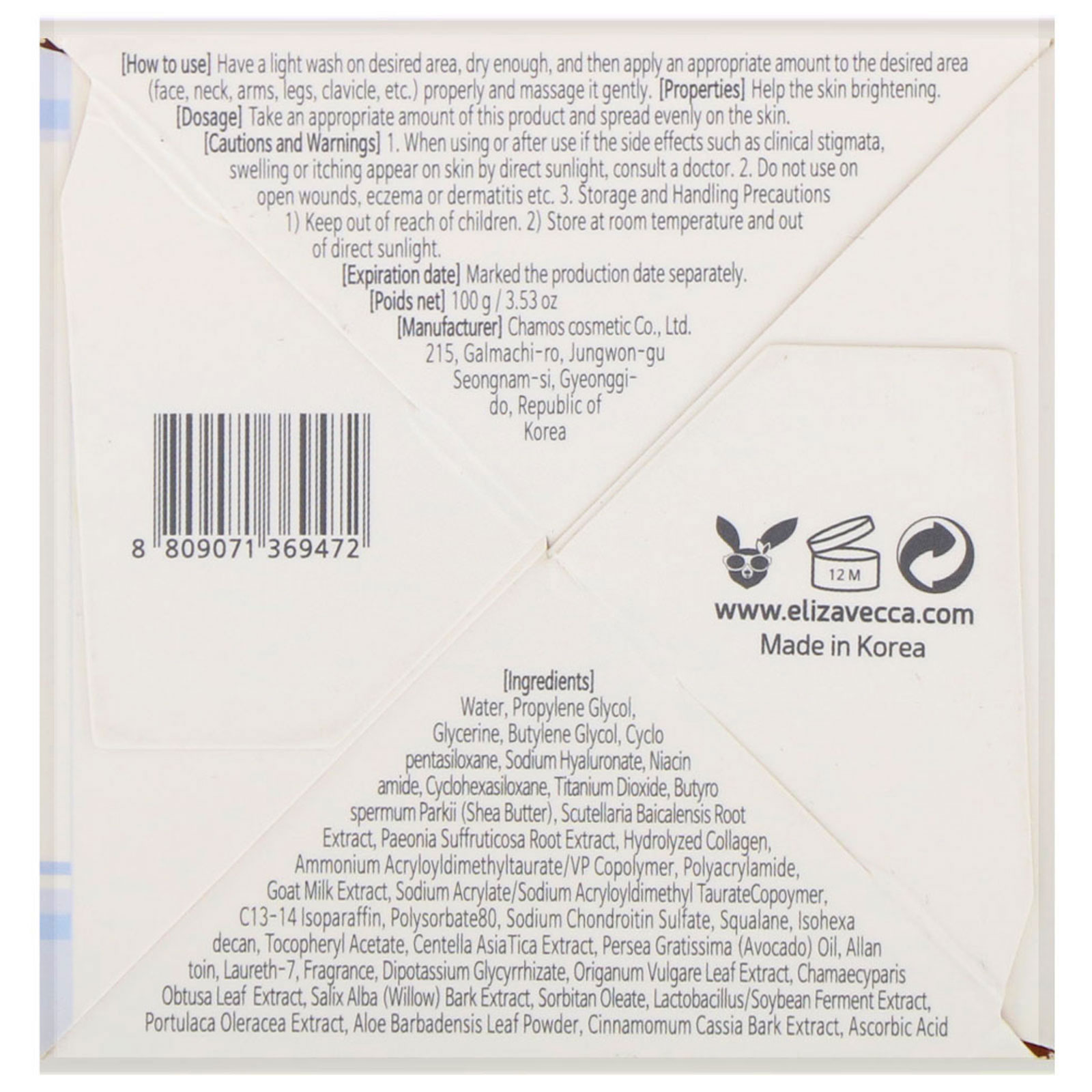 Comprar Elizavecca, Milky Piggy, Real White Time Milk Cream, 100 g (3,53 oz) - Imagem 3