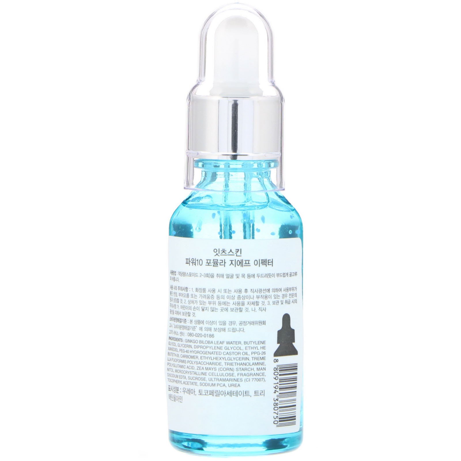 Comprar It's Skin, Fórmula Power 10, GF Effector com GF, 30 ml - Imagem 2