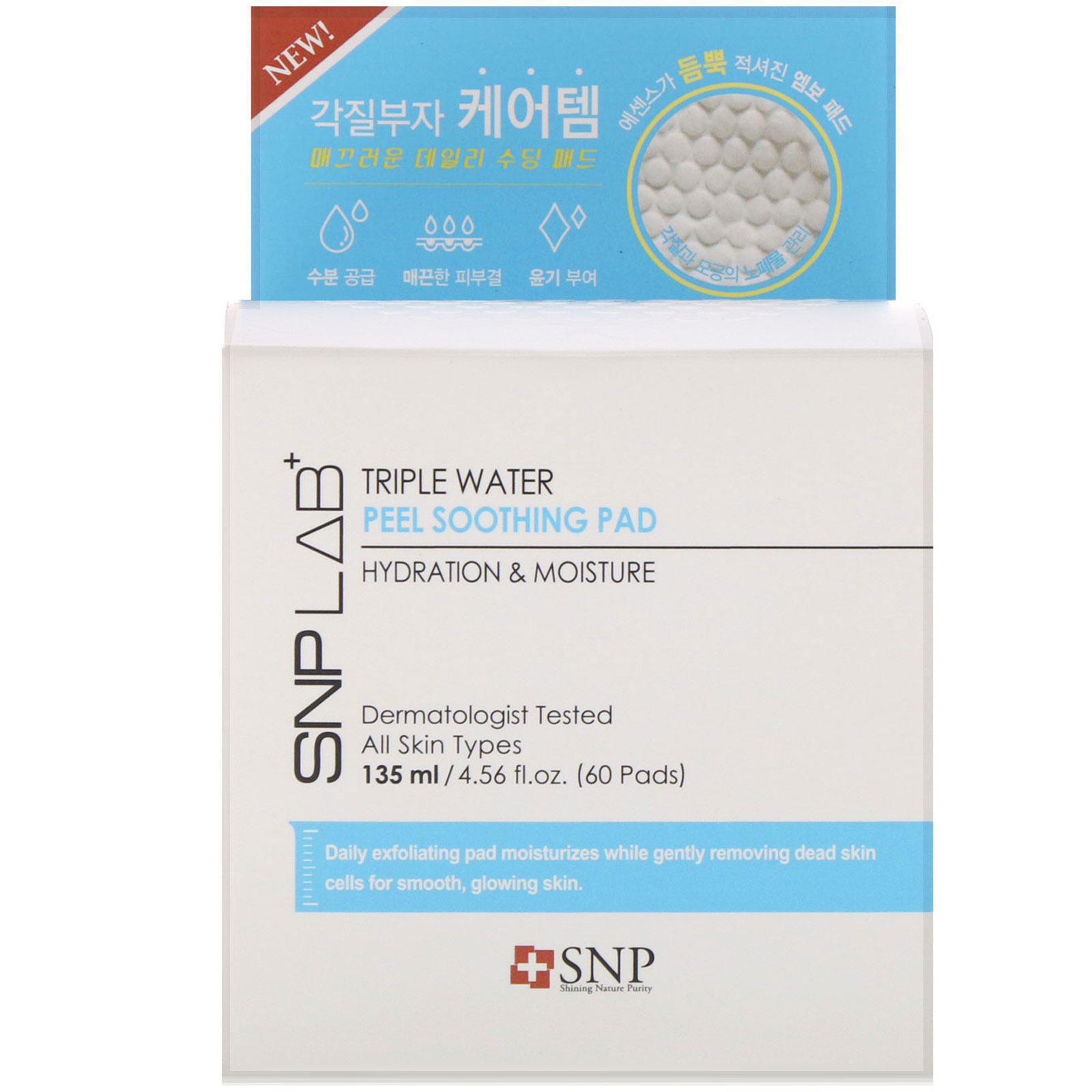 Comprar SNP, LAB +, Água Tripla, Lenços Suavizantes e Esfoliantes, 60 unidades - Imagem 2