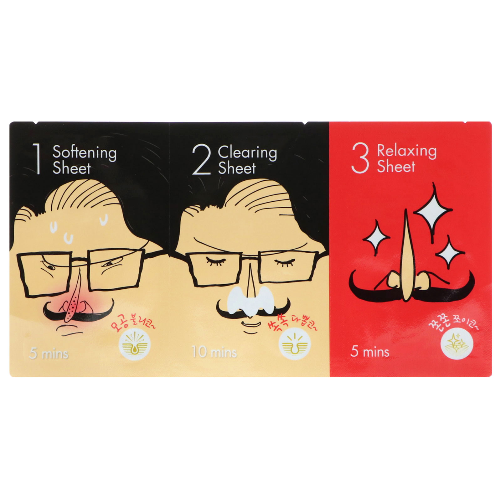 Comprar Cosrx, Kit Mr.RX para Remoção de Cravos, Kit com 3 Folhas