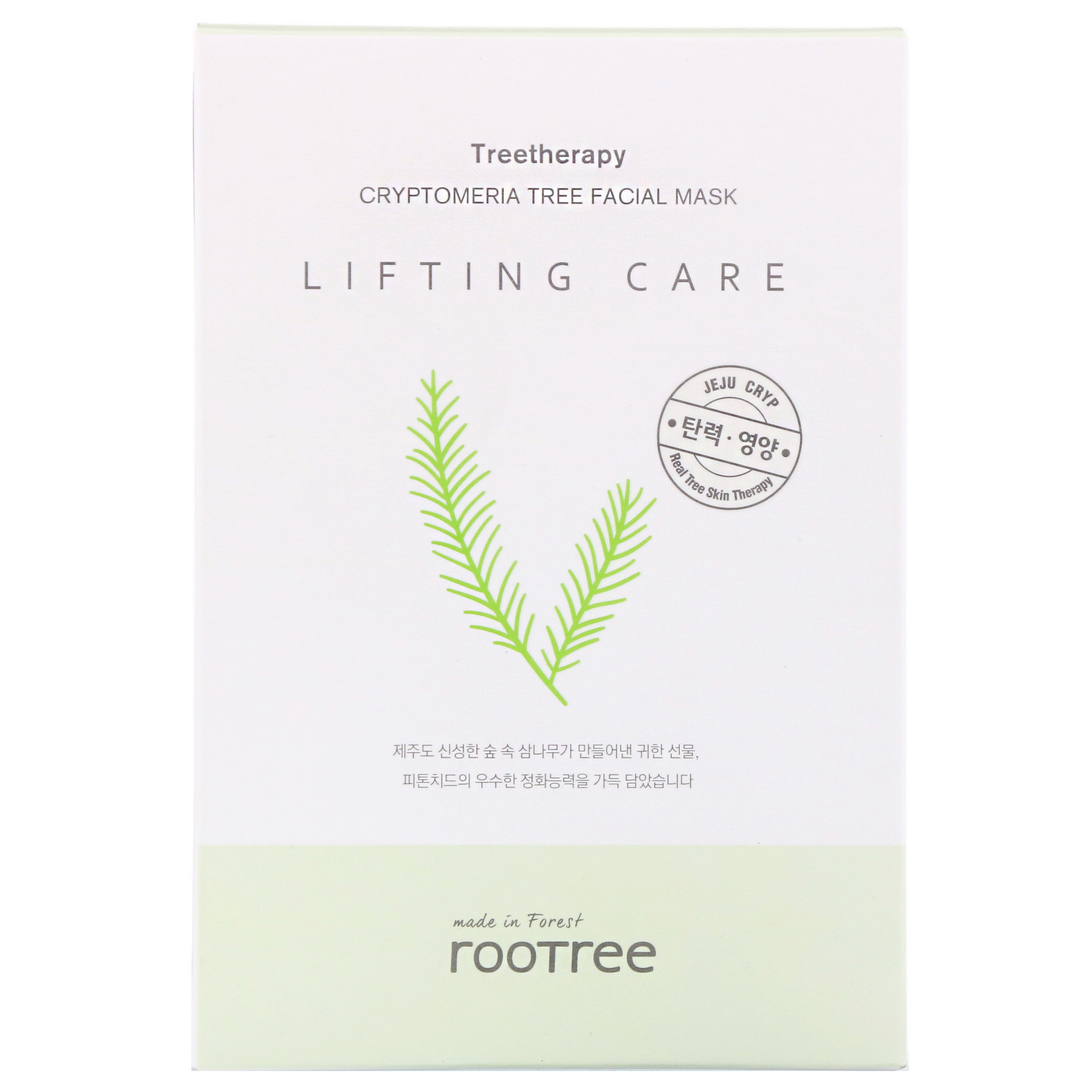Comprar Rootree, Treetherapy, Máscara Facial de Árvore Cryptomeria, Lifting Care, 10 Folhas, 27 g Cada