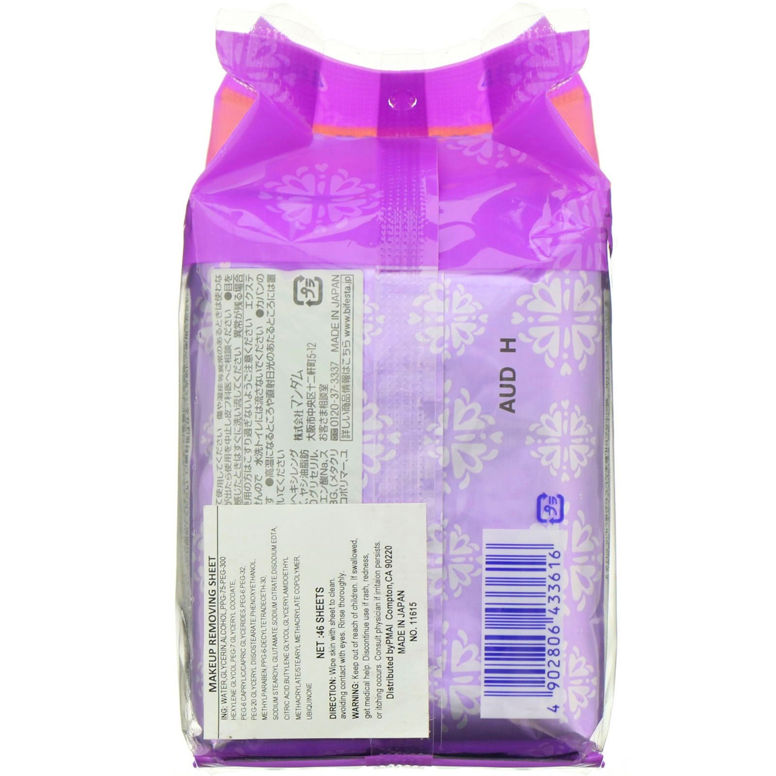 Comprar Mandom, Bifesta, Lenços de limpeza, Enrich, 46 lenços - Imagem 2