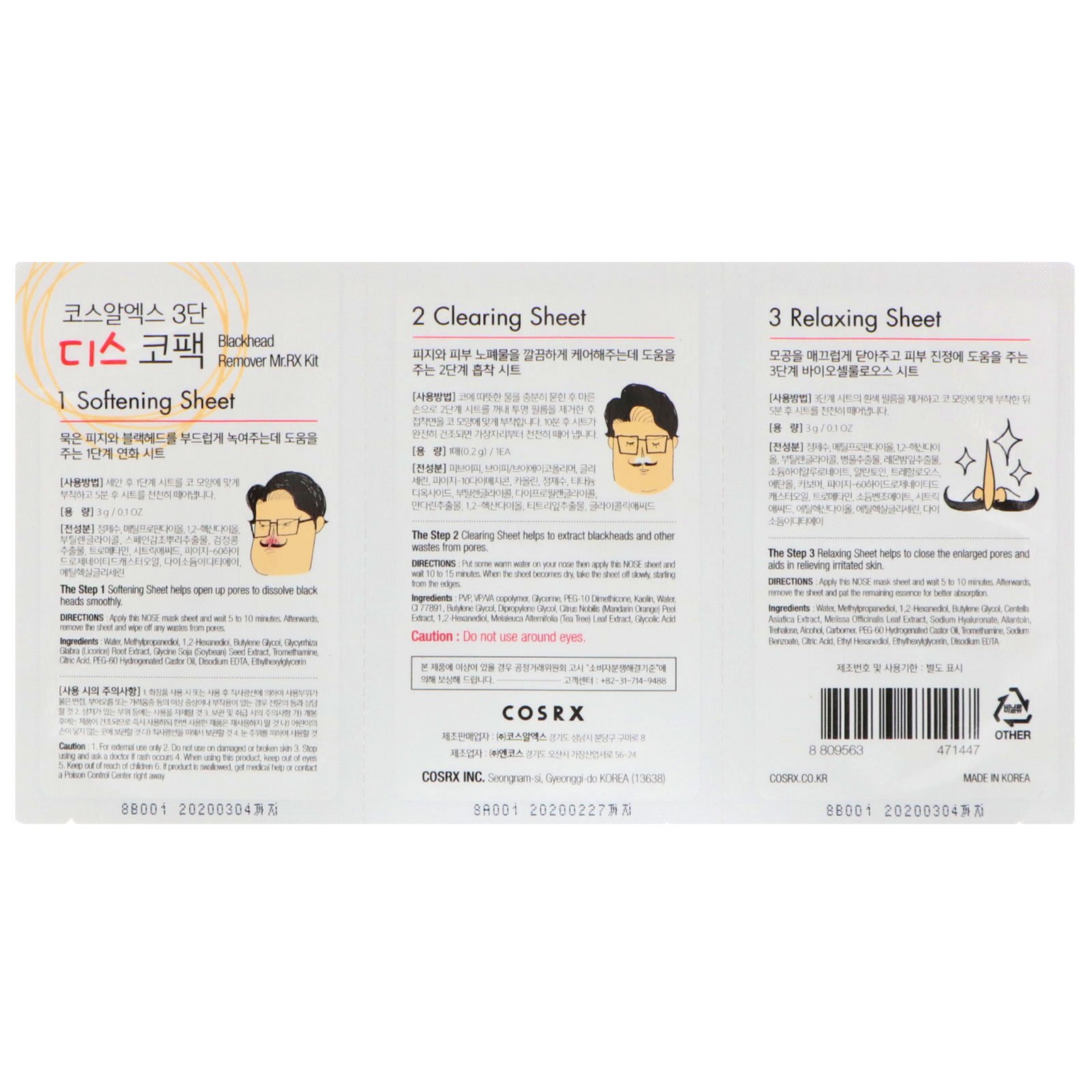 Comprar Cosrx, Kit Mr.RX para Remoção de Cravos, Kit com 3 Folhas - Imagem 2