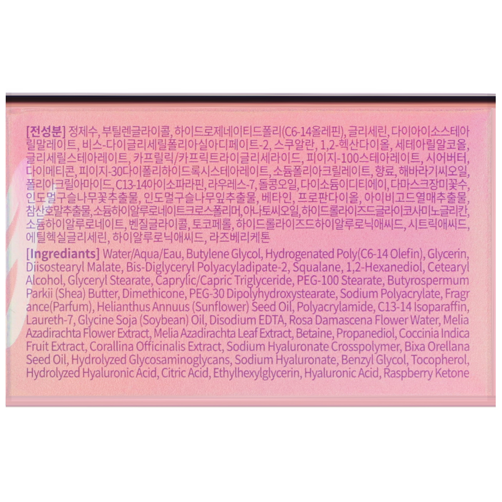Comprar Touch in Sol, Pretty Filter, Glassy Skin Balm, 1.05 oz (30 g) - Imagem 3