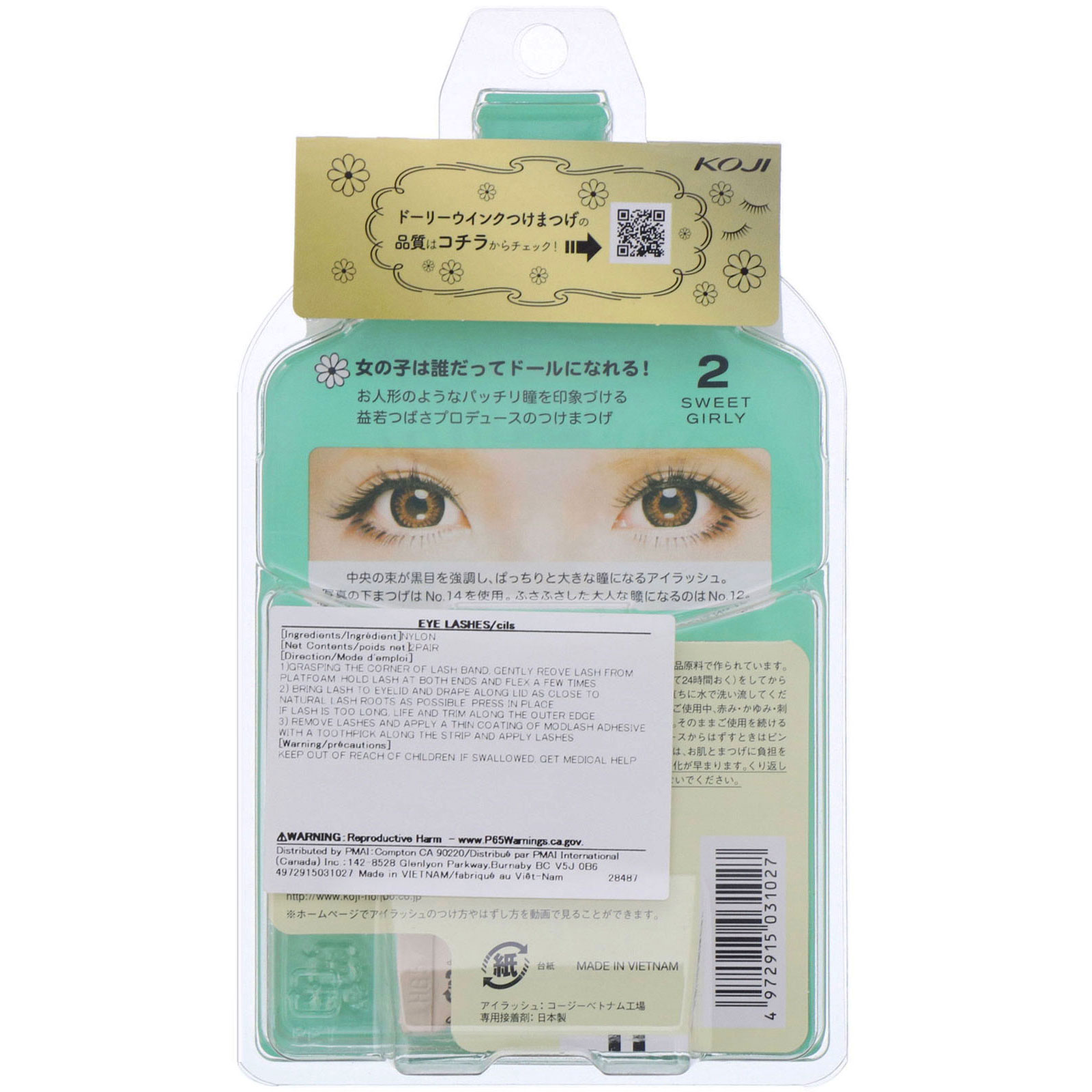 Comprar Koji, Dolly Wink, Cílios postiços, Nº 2 Doçura de menina, 2 pares - Imagem 2