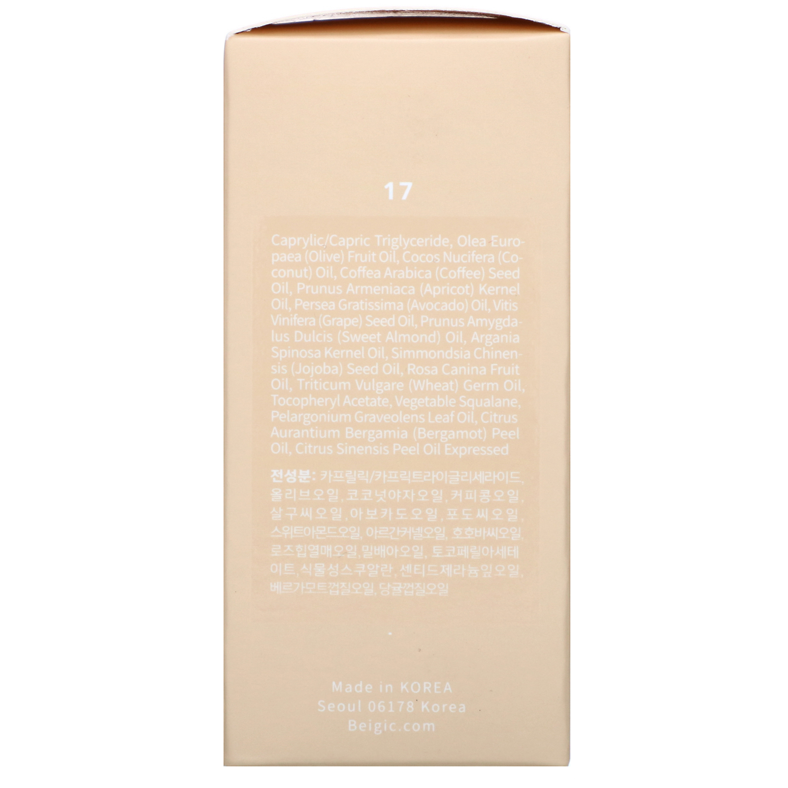 Comprar Beigic, Regenerating Oil, 1.2 oz (35 ml) - Imagem 3