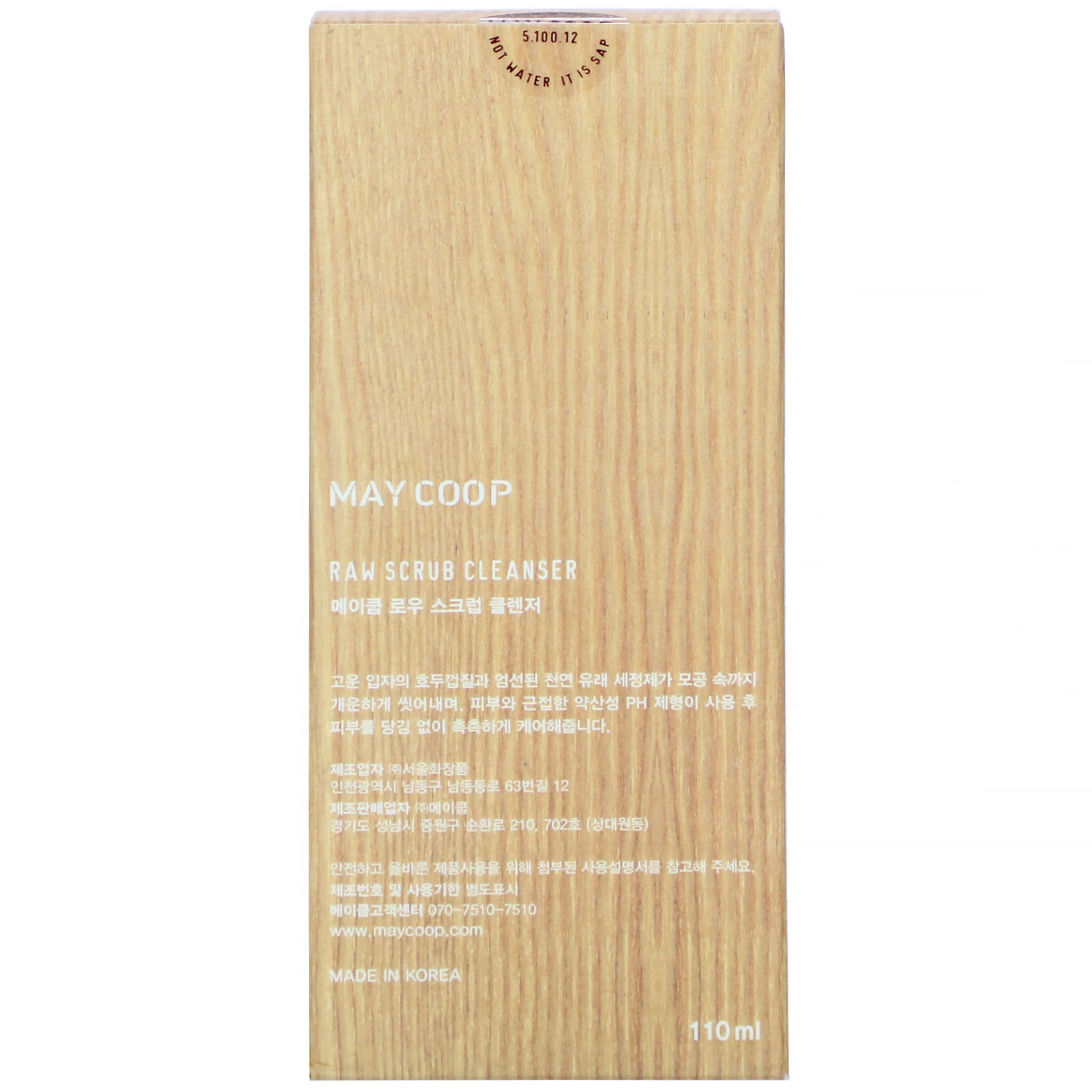 Comprar May Coop, Raw Scrub Cleanser, 110 ml - Imagem 3