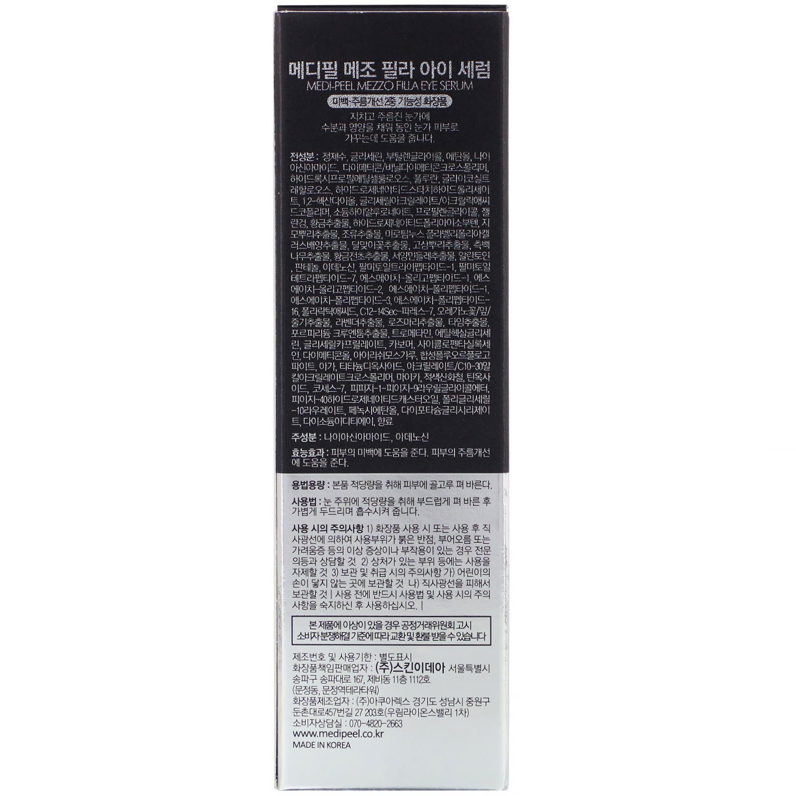 Comprar Medi-Peel, Mezzo Filla, Eye Serum, 1.01 fl oz (30 ml) - Imagem 3