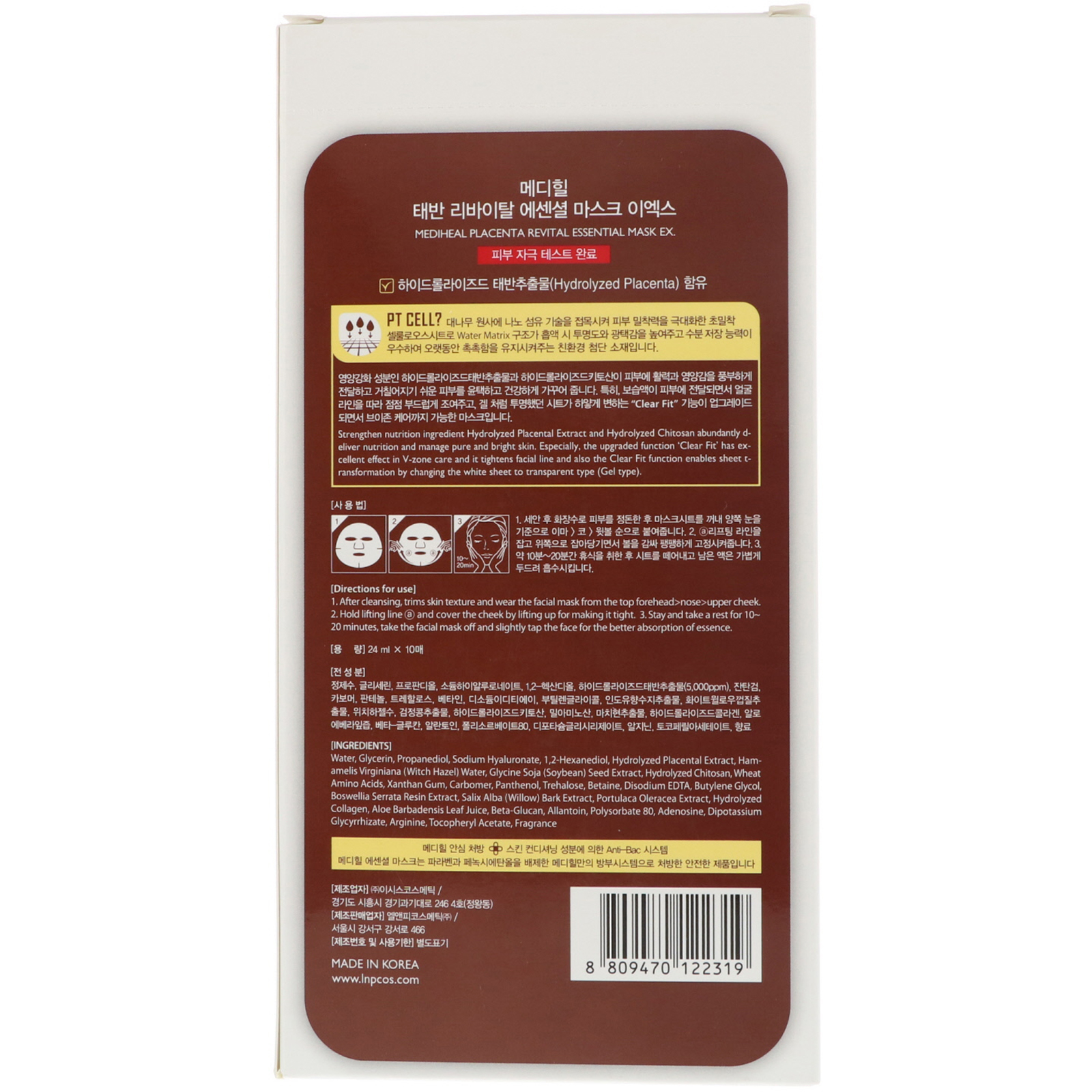Comprar Mediheal, Placenta Revital Essential Mask EX, 10 Folhas, 24 ml Cada - Imagem 2