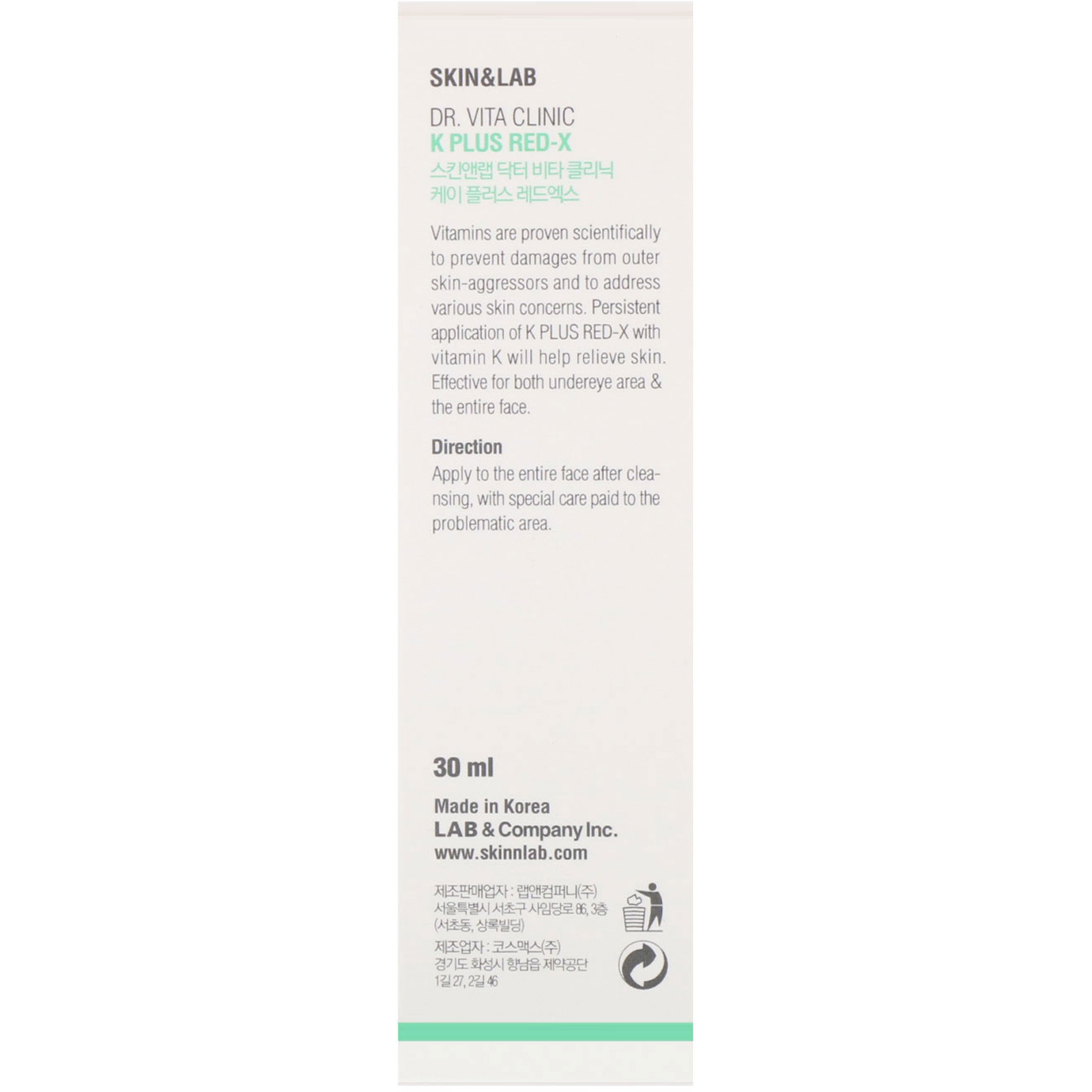Comprar Skin&Lab, Dr. Vita Clinic, K Plus Red-X Creme, Vitamina K, 30 ml - Imagem 3