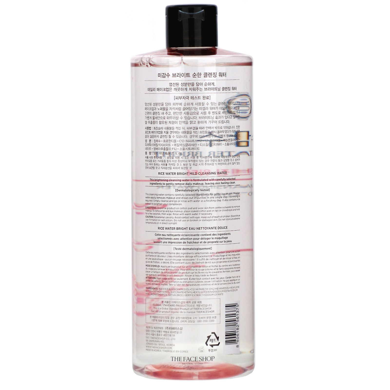 Comprar The Face Shop, Água de Arroz Brilhante, Água de Limpeza Suave, 500 ml (16,9 fl oz) - Imagem 2