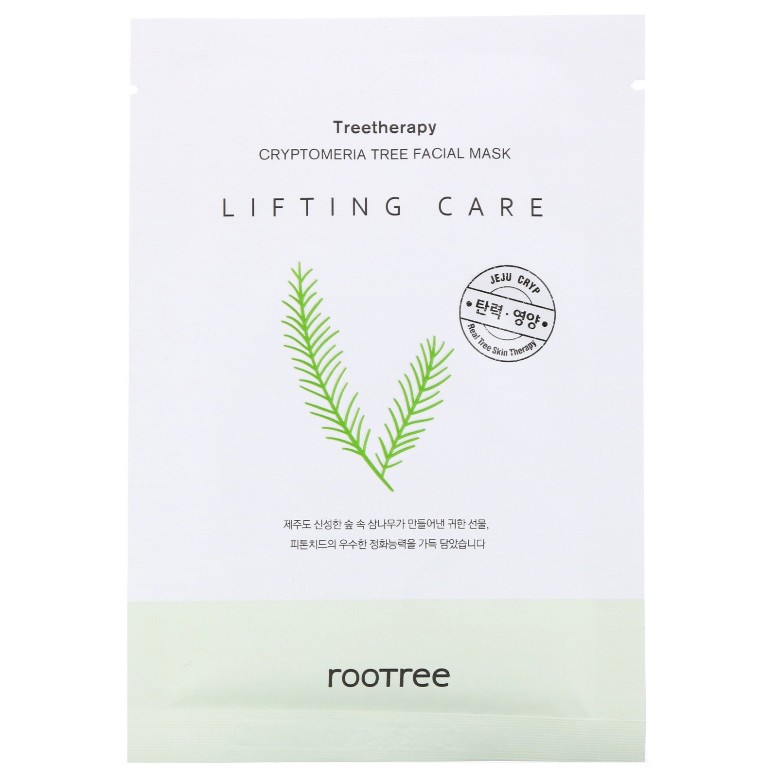Comprar Rootree, Treetherapy, Máscara Facial de Árvore Cryptomeria, Lifting Care, 10 Folhas, 27 g Cada - Imagem 3