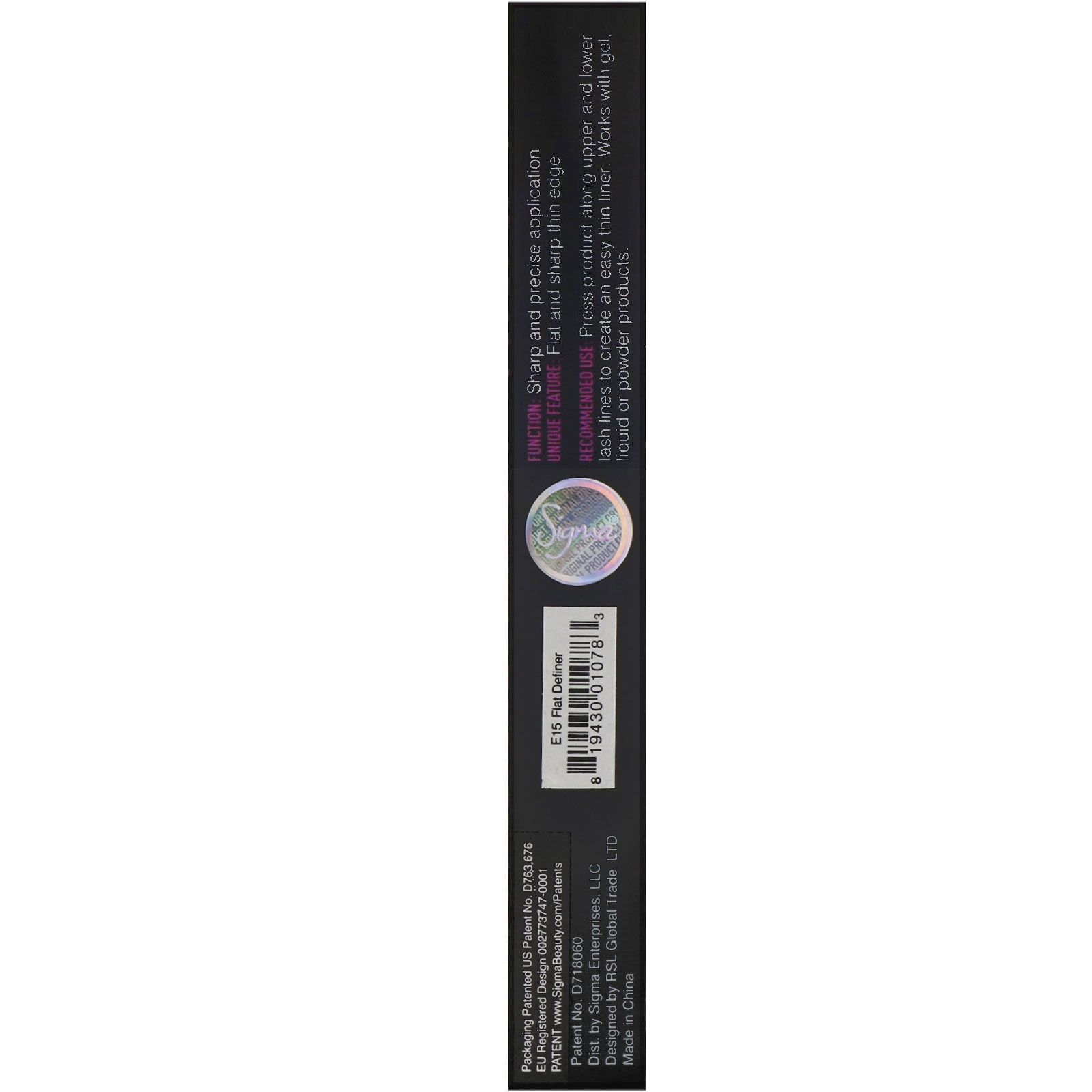 Comprar Sigma, E15, Pincel achatado Definer, 1 pincel - Imagem 3