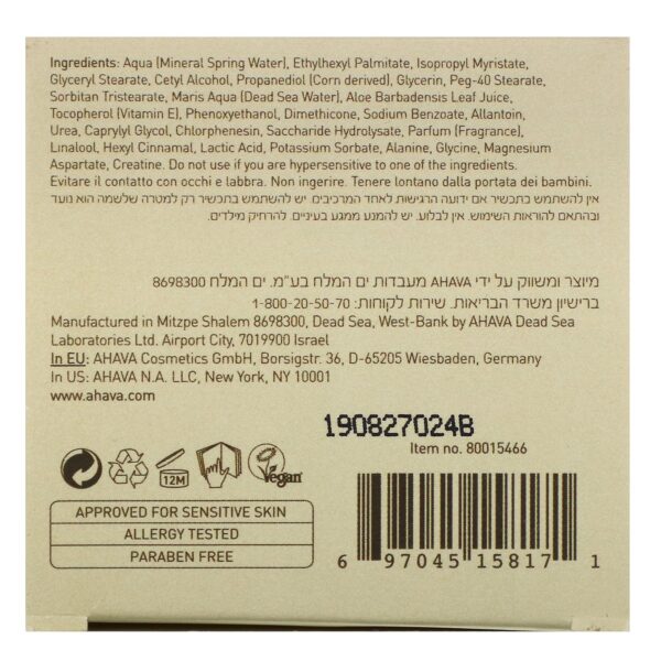 Comprar AHAVA, Time To Hydrate, Essential Day Moisturizer, Normal To Dry Skin, 1.7 fl oz (50 ml) - Imagem 4