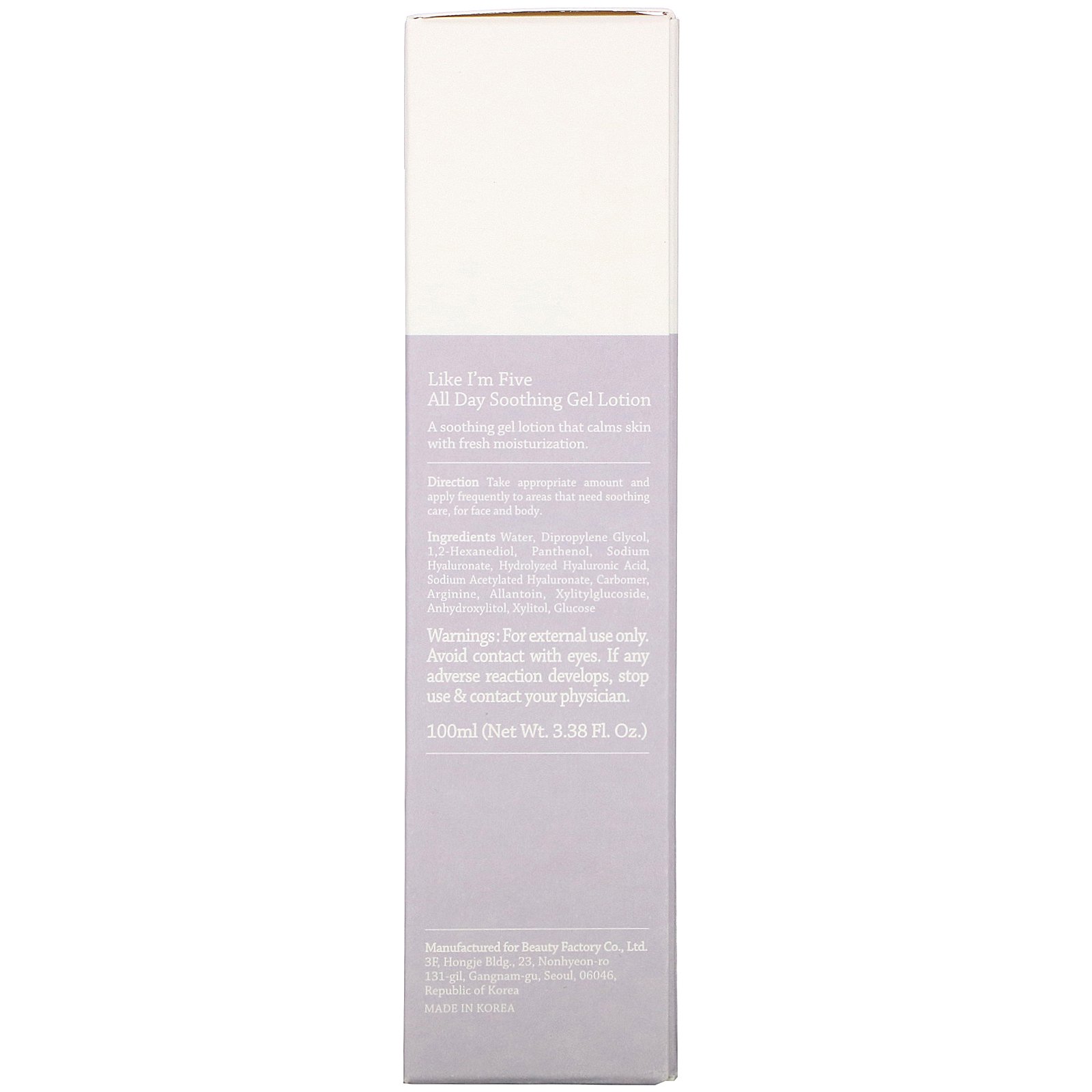 Comprar Like I'm Five, All Day Soothing Gel Lotion, 3.38 fl oz (100 ml) - Imagem 3