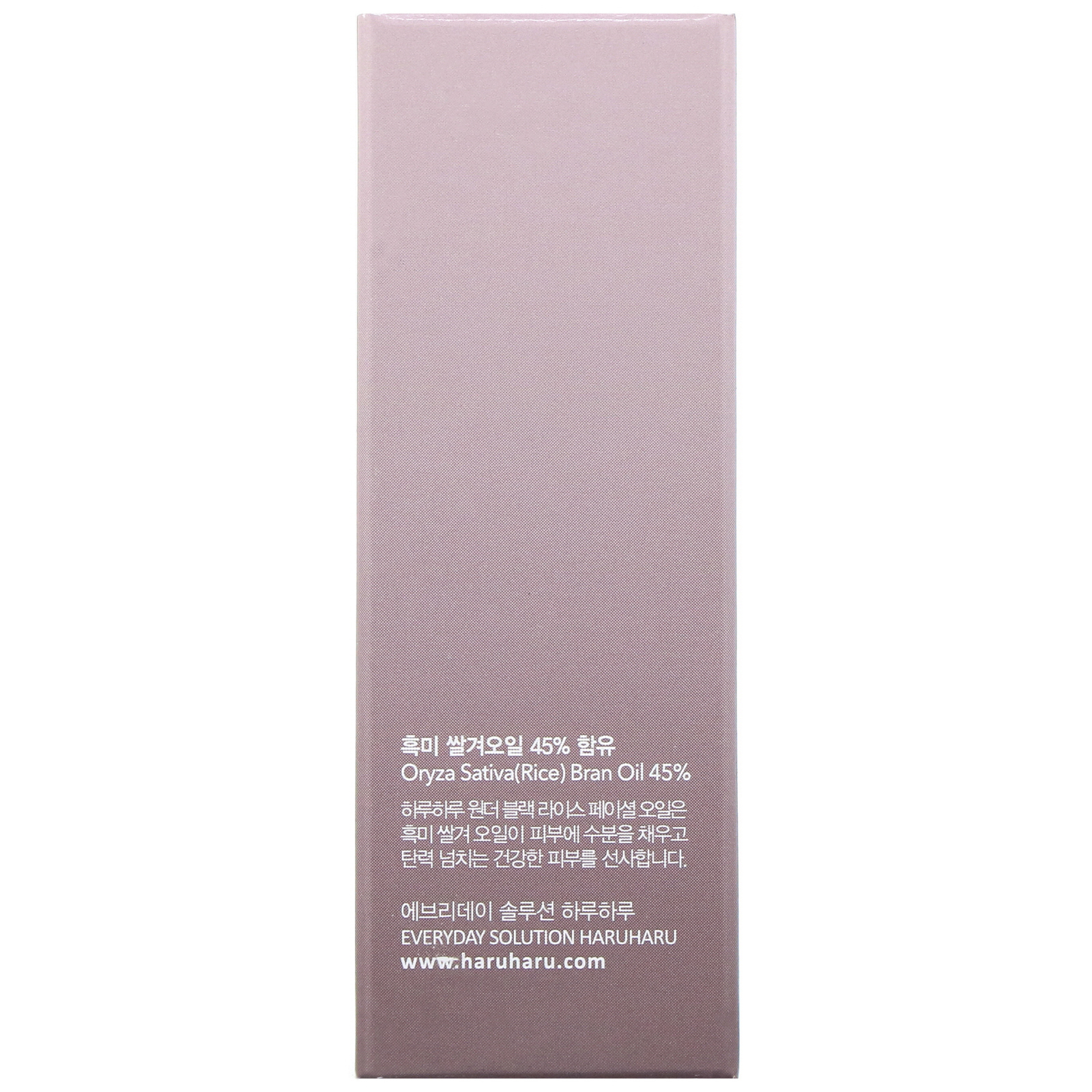 Comprar Haruharu, Wonder, Óleo Facial de Arroz Negro, 10 ml (0,3 fl oz) - Imagem 3