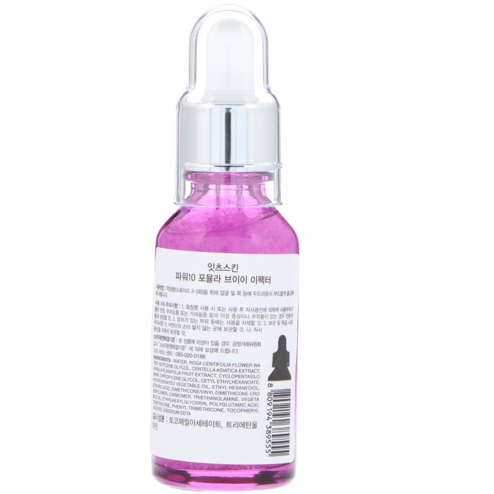 Comprar It's Skin, Power 10 Formula, VE Effector with Vitamin E, 30 ml - Imagem 2