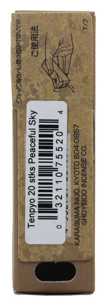 Comprar O incenso de Horin fura o céu calmo - 20 Stick (s) Shoyeido - Imagem 2