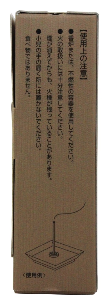 Comprar O incenso de Horin fura o céu calmo - 20 Stick (s) Shoyeido - Imagem 3