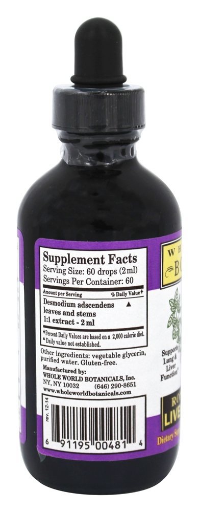 Comprar Suporte de Royal Desmodium Liver-Lung - 4 fl. oz. Whole World Botanicals - Imagem 3