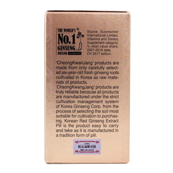 Comprar Pílula De Extrato De Ginseng Vermelho Coreano - 5.93 oz. Korea Ginseng Corp - Imagem 4