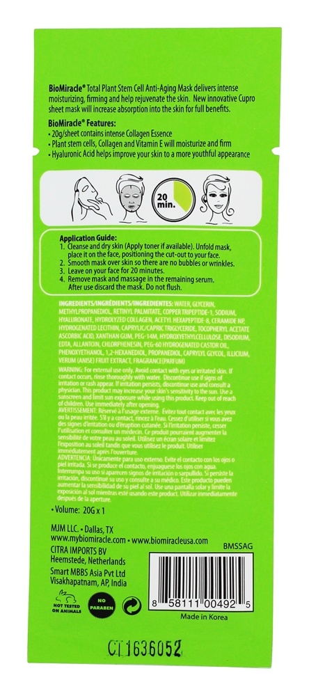 Comprar A máscara facial antienvelhecimento original da folha da célula estaminal total coreana da planta - 1 Conte BioMiracle - Imagem 2