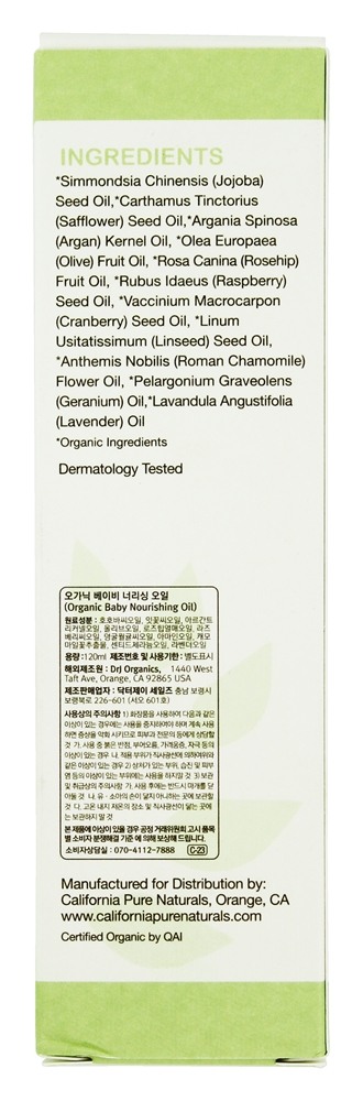 Comprar Organic Ba - Imagem 2