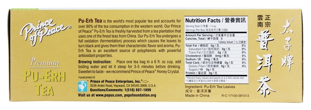 Comprar Chá Preto Premium Pu-Erh - 100 Saquinhos de Chá Prince of Peace - Imagem 2