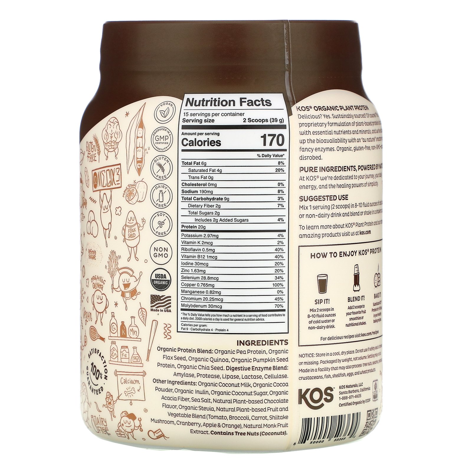 Comprar KOS, Organic Plant Protein, Chocolate, 1.3 lb (585 g) - Imagem 2
